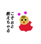 うさMAN（個別スタンプ：3）