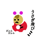 うさMAN（個別スタンプ：6）