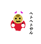 うさMAN（個別スタンプ：9）