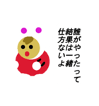 うさMAN（個別スタンプ：12）