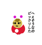 うさMAN（個別スタンプ：13）