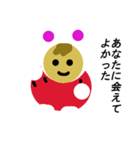 うさMAN（個別スタンプ：19）