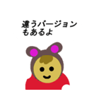 うさMAN（個別スタンプ：20）