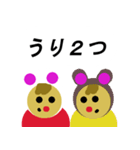 うさMAN（個別スタンプ：22）