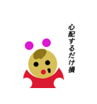 うさMAN（個別スタンプ：25）