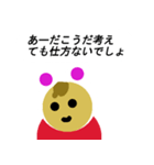 うさMAN（個別スタンプ：26）