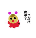 うさMAN（個別スタンプ：30）