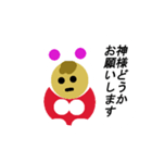 うさMAN（個別スタンプ：31）