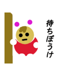 うさMAN（個別スタンプ：36）