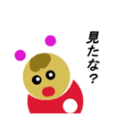 うさMAN（個別スタンプ：39）