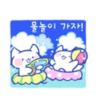 コヤミの夏の対話 ( 韓国語 )（個別スタンプ：2）