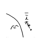 まむさんの左角からの一言 act,5  アオバン（個別スタンプ：2）