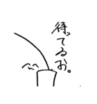 まむさんの左角からの一言 act,5  アオバン（個別スタンプ：12）