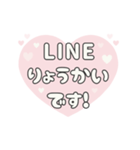 ▶️動く⬛LINEハート❹⬛【ピンク】（個別スタンプ：11）