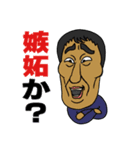 談笑用バカ（個別スタンプ：6）