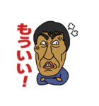 談笑用バカ（個別スタンプ：9）