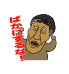 談笑用バカ（個別スタンプ：10）