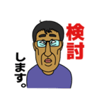 談笑用バカ（個別スタンプ：11）