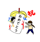 いもあね。（個別スタンプ：17）