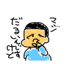 そーすけぽよ（個別スタンプ：2）