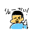 そーすけぽよ（個別スタンプ：3）