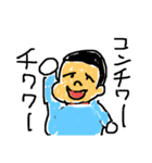 そーすけぽよ（個別スタンプ：7）