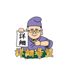 みっつ四字熟語BIG（個別スタンプ：3）