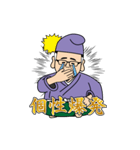 みっつ四字熟語BIG（個別スタンプ：5）