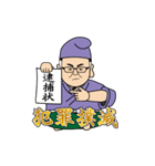みっつ四字熟語BIG（個別スタンプ：8）