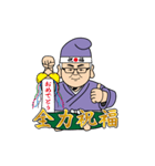 みっつ四字熟語BIG（個別スタンプ：17）