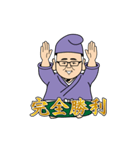 みっつ四字熟語BIG（個別スタンプ：20）