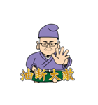 みっつ四字熟語BIG（個別スタンプ：23）