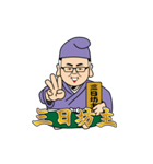 みっつ四字熟語BIG（個別スタンプ：25）