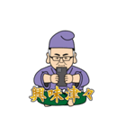みっつ四字熟語BIG（個別スタンプ：26）