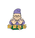 みっつ四字熟語BIG（個別スタンプ：28）