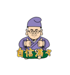みっつ四字熟語BIG（個別スタンプ：29）