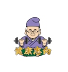 みっつ四字熟語BIG（個別スタンプ：31）