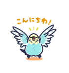 セキセイインコLINEスタンプ 黄色頭の水色（個別スタンプ：2）