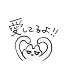 ねこしゃんすたんぷ（個別スタンプ：1）