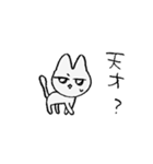 ねこしゃんすたんぷ（個別スタンプ：3）