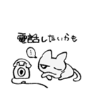 ねこしゃんすたんぷ（個別スタンプ：9）