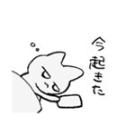 ねこしゃんすたんぷ（個別スタンプ：14）