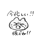 ねこしゃんすたんぷ（個別スタンプ：15）