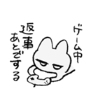 ねこしゃんすたんぷ（個別スタンプ：16）