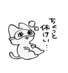 ねこしゃんすたんぷ（個別スタンプ：20）