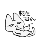 ねこしゃんすたんぷ（個別スタンプ：22）