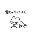 ねこしゃんすたんぷ（個別スタンプ：23）