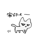 ねこしゃんすたんぷ（個別スタンプ：25）