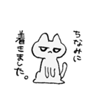 ねこしゃんすたんぷ（個別スタンプ：26）