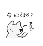 ねこしゃんすたんぷ（個別スタンプ：27）